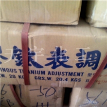 天宇化工厂家表调剂厂家精品推荐磷化表调剂