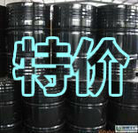 济南供应醋酸乙烯山东优质醋酸乙烯