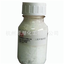 供应三羟甲基丙烷