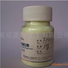 荧光增白剂FP-127