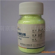 荧光增白剂KCB