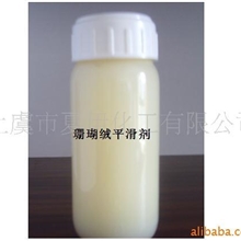 供应高效珊瑚绒平滑柔软剂