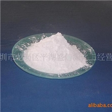 供应卡博特防沉剂（M-5)