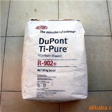 供应美国杜邦R-706金红石型钛白粉