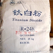 热销攀枝花R-248/R258金红石型钛白粉