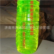 荧光黄（防冻液专用）保证质量免费试用