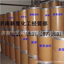 供应碱性玫瑰精，济南碱性玫瑰精，碱性玫瑰精B，碱性玫瑰精厂家