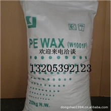 【批发】供应白色片状聚乙烯蜡（PE蜡）特价进口原料质量保证