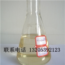 【批发】52#氯化石蜡环保型透明氯化石蜡250kg/桶质优价廉