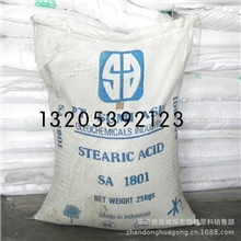 【批发】优质硬脂酸1801（十八酸）印尼产原装进口量大更优惠