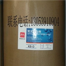 【批发】浙江传化产增白剂KB-DPVC用荧光增白剂价格优惠有保障
