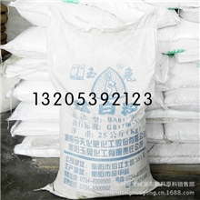 【批发】玉兔锐钛型钛白粉BA01-01专业厂家现货供应质量保证