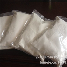 用于化妆品专用变性淀粉FJT-SH30