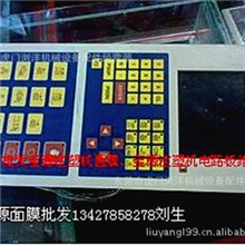 供应江苏宝源注塑机面膜宝源注塑机维修专家团队值得信赖