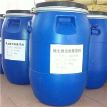 QM-169B稀土抛光粉悬浮分散剂可替代进口悬浮剂