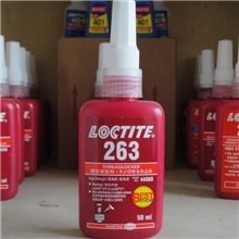 武汉厂家批发乐泰263乐泰263耐高温螺丝胶乐泰263耐油性胶水