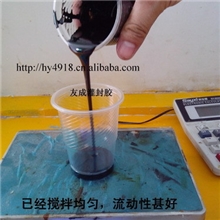 厂家直销，优质供应环氧树脂，LED灌封胶，线路板灌封胶质量领先