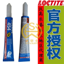 乐泰胶水454，乐泰454胶水，粘度最高快干胶水，支持验货