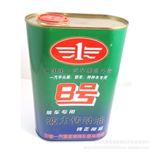 供应一汽8号液力传动油液压油专用方向机油8号液力油2L