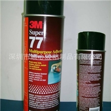 3M77喷胶，475G，美国3M77喷胶，原装正品进口喷胶水绣花喷胶