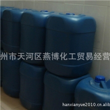 消泡剂厂家供应批发造纸水性墨消泡剂