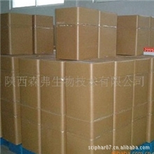 厂家供应优质【硫辛酸】