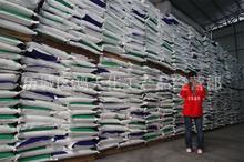 柠檬酸铁铵食品级含量99%厂家供应质量标准