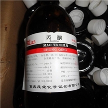 丙酮高纯度丙酮丙酮厂家