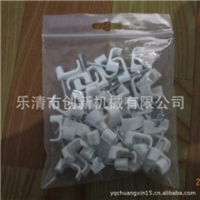 供应工业紧固定位件圆形方形线卡钢钉塑料线卡