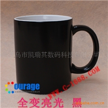 热转印优质供应商影像杯幻影杯魔术杯亮光变色杯批发厂家