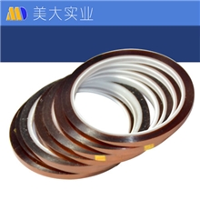【美大实业】优质高温胶布防粘耐磨高温胶带热转印高温胶带