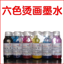 六色连供烫画墨水热转印烫画专用墨水鸿彩服装烫画墨水
