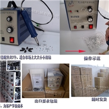 大山铭烫钻机：一次粘钻永久牢固超声波烫钻机