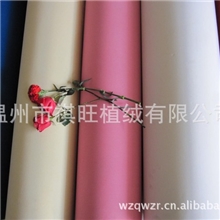 热销爆款超低价高质量植绒材料弹力植绒