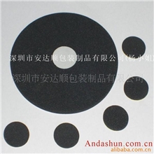 EVA脚垫、内圆外圆成型单面/双面粘EVA垫