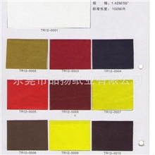 "天然丝&ldquo;高档装帧布/包装材料`