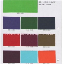 "丝光棉"高档装祯布/包装材料