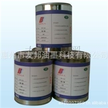 慢干膏/慢干膏性能/慢干膏用途400-788-6288