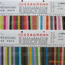 全棉12安帆布面料12安士全棉染色布2*2帆布上百色色现货供应