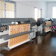 精品推荐超宽幅数码印花纸宽幅数码印花纸