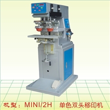 供应移印机/单色移印机/东莞移印机生产工厂。特价销售保修一年