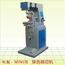 供应移印机/单色移印机/打火机专用移印机