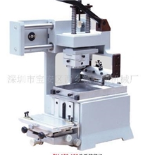 供应4*6手动移印机，厂家大量批发，百通专业制造