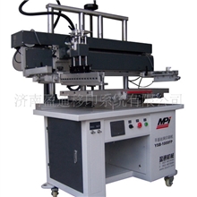 【供应】平面丝网印刷机YSB-1000F