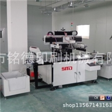 热销推荐全自动六色丝网印刷机全自动卷材丝网印刷机