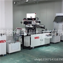 专业提供全自动卷装丝网印刷机SMD-JDJY800*2400丝网印刷机价格
