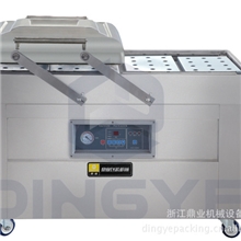 鼎业牌真空包装机真空机双室抽真空机食品真空包装机