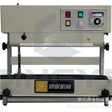 鼎业牌自动封口机连续封口机薄膜封口机立式封口机