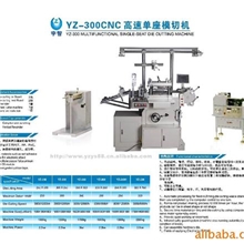 供应YZ300CNC高速单座模切机