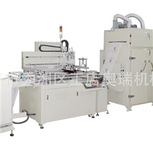 丝印机厂家直销卷料连续无纺布自动印刷机平面网印机